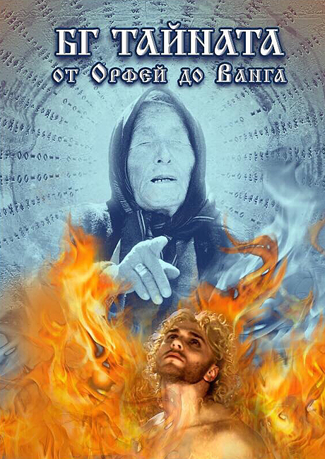 ������� � ������